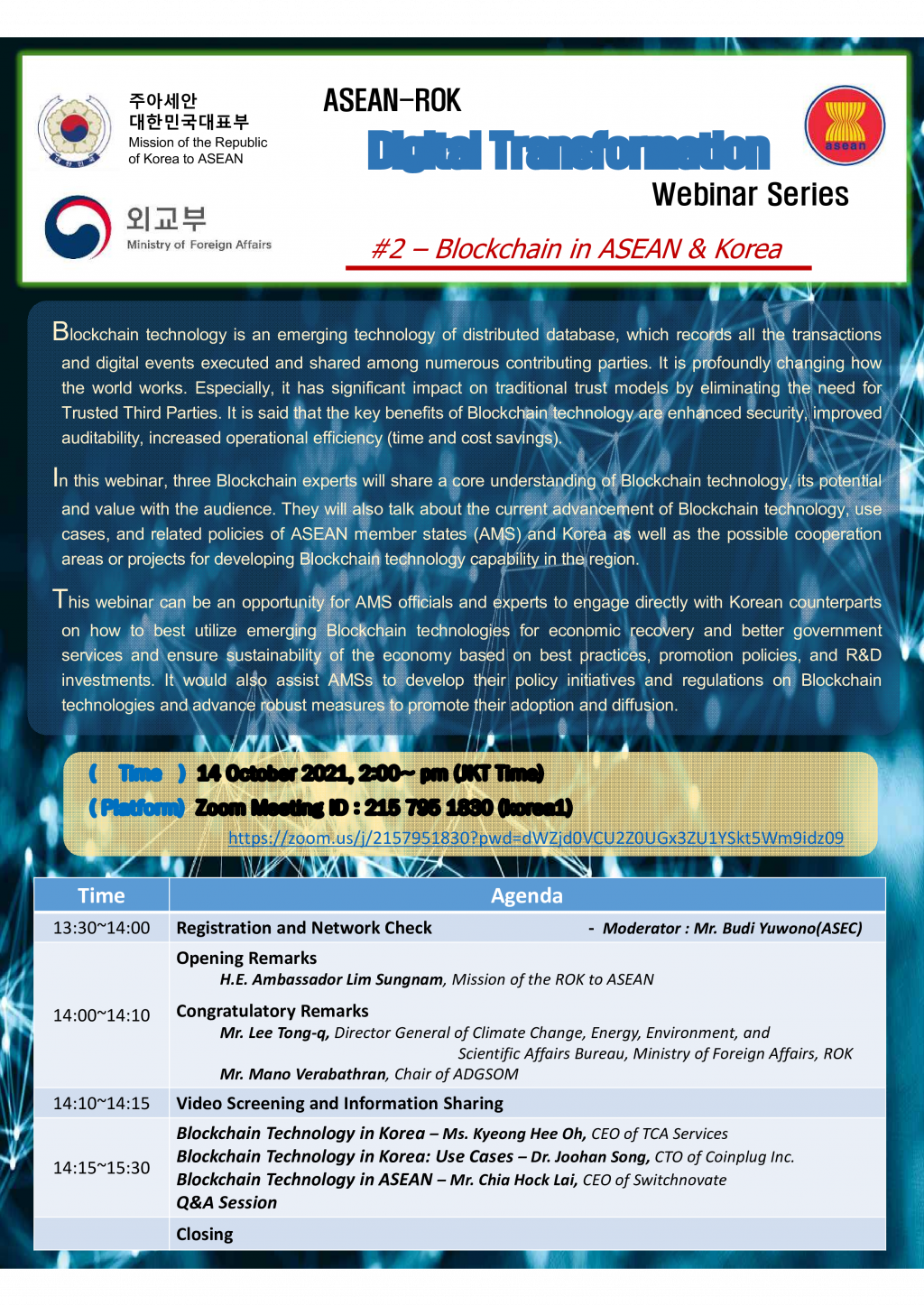 ASEAN-ROK Webinar Series: #2-Blockchain in ASEAN & Korea