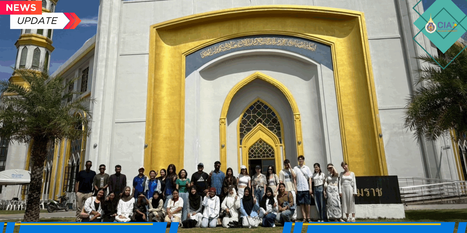 International Activity