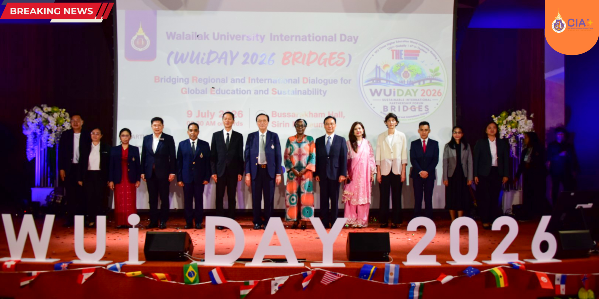 WUiDAY2026