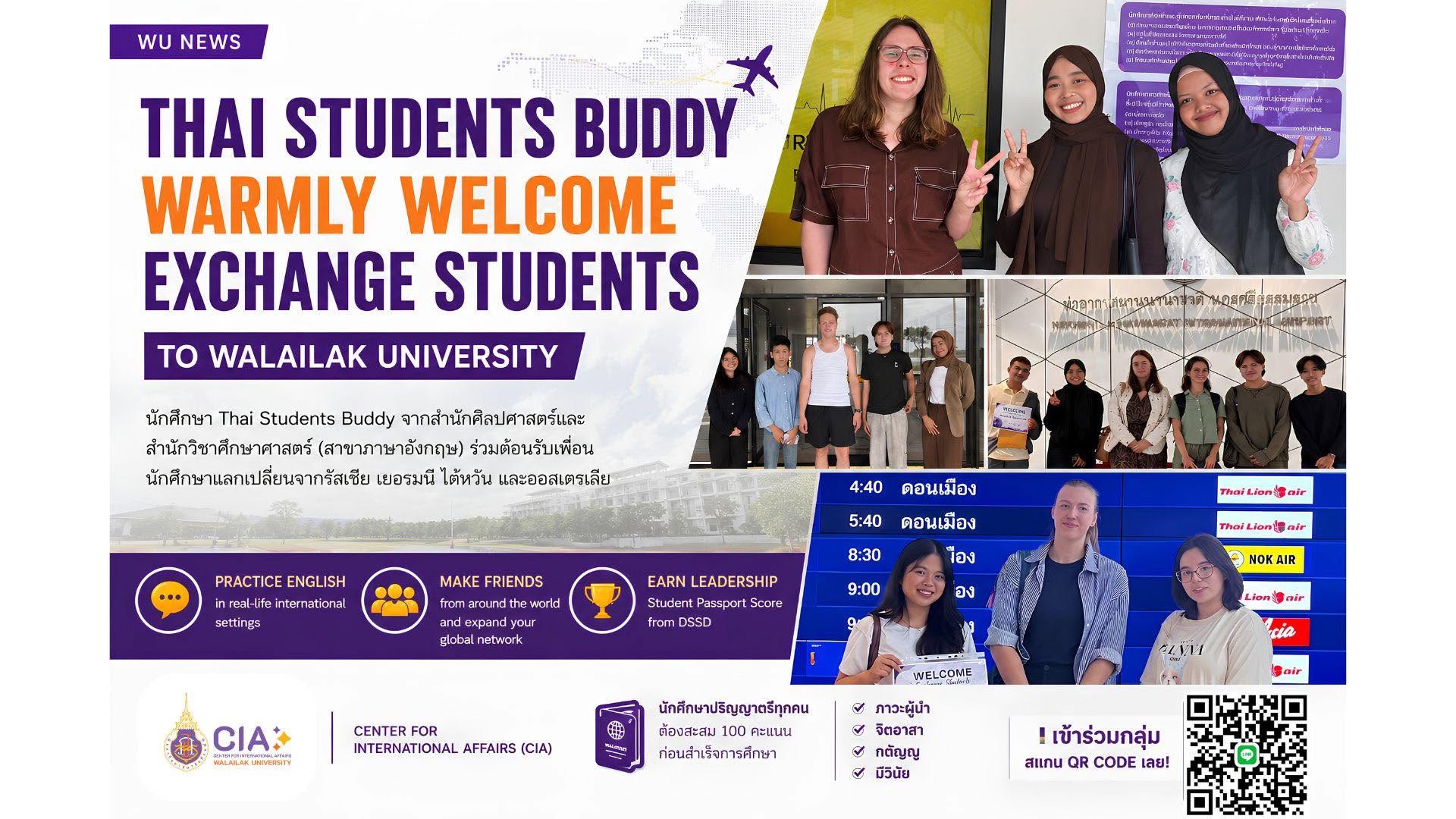 Interbuddy